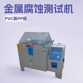 高低温箱;恒温试验设备;其他试验箱