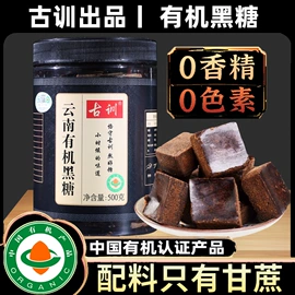 其他果酱;糖类;传统糕点