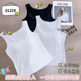 2026款爽肤优可丝弹力胸垫罩杯背心夏外穿女打底纯色蕾丝花边0122