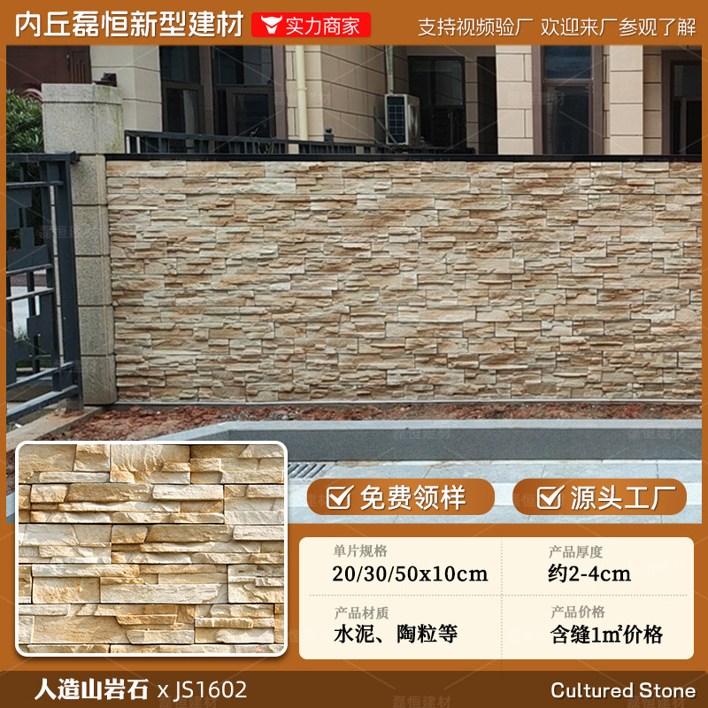 Shijiazhuang fábrica directa de pelo Villa cultural pared de piedra ladrillo país americano antiguo ladrillo ajustable color tamaño tira de piedra
