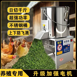 畜牧养殖机械;饲料加工设备;林业机械