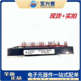 PM150CL1B060 IPM智能大功率模块 IGBT模块 PM150CL1B060集成模块