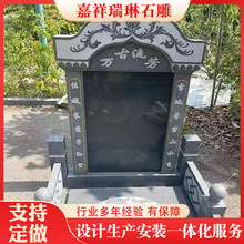欧式中式龙凤墓碑全套定制公墓墓地石材浮雕设计免费排版批量采购