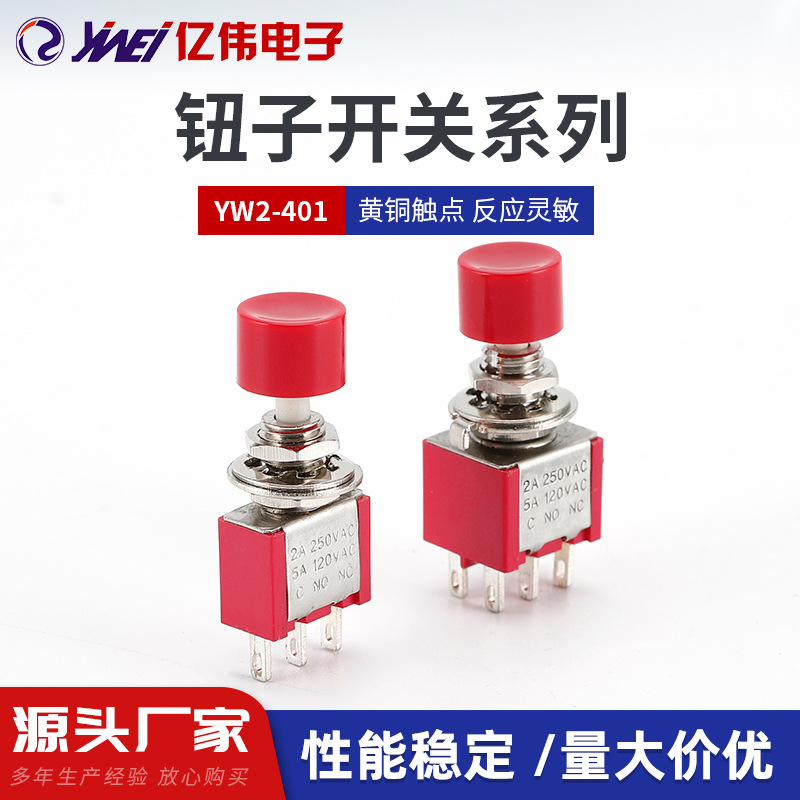 YW2-401 button switch round red hat self-reset button switch switch…