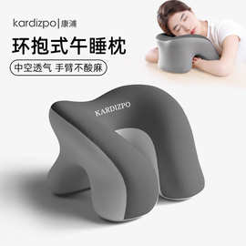 办公室午睡枕工位趴睡枕小学生午休睡觉儿童趴趴枕头抱枕