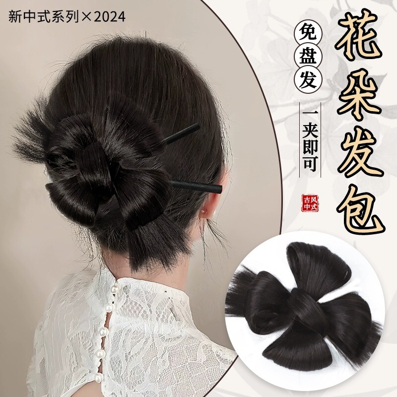 Antique Hanfu Wig Fluffy Balls Hair Pack Ancient Suit New Chinese Flower Wig Hair Ring Bride Xiuhe Shape Antique Hanfu Wig Fluffy Balls Hair Pack Ancient Suit New Chinese Flower Wig Hair Ring Bride Xiuhe Shape