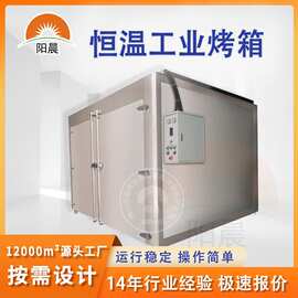热风循环烘箱高温工业烤箱天燃气电加热烘烤箱大型台车工业干燥箱