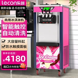炊事设备;保鲜冷藏设备;肉品加工设备