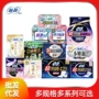 苏菲日用夜用棉柔迷你巾
