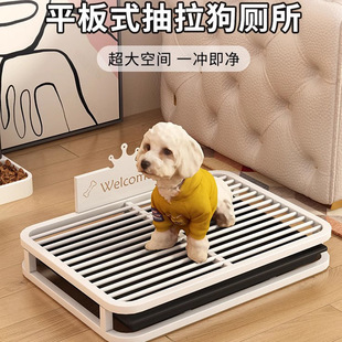 Pet Flat Pull-Out Dog Toilet Potty Dog Litter Basin Small and Medium-Sized Dog Teddy Dog Toilet Large Urinal