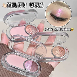 唇釉;眼影;腮红、胭脂