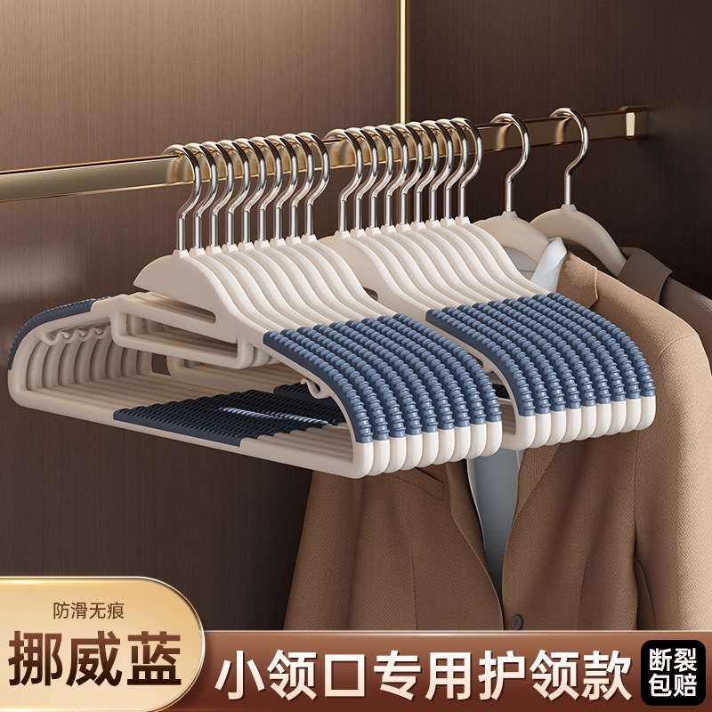 短颈家用挂衣省空间防滑无痕缩脖子矮款窄衣挂防肩角晾衣撑子|undefined