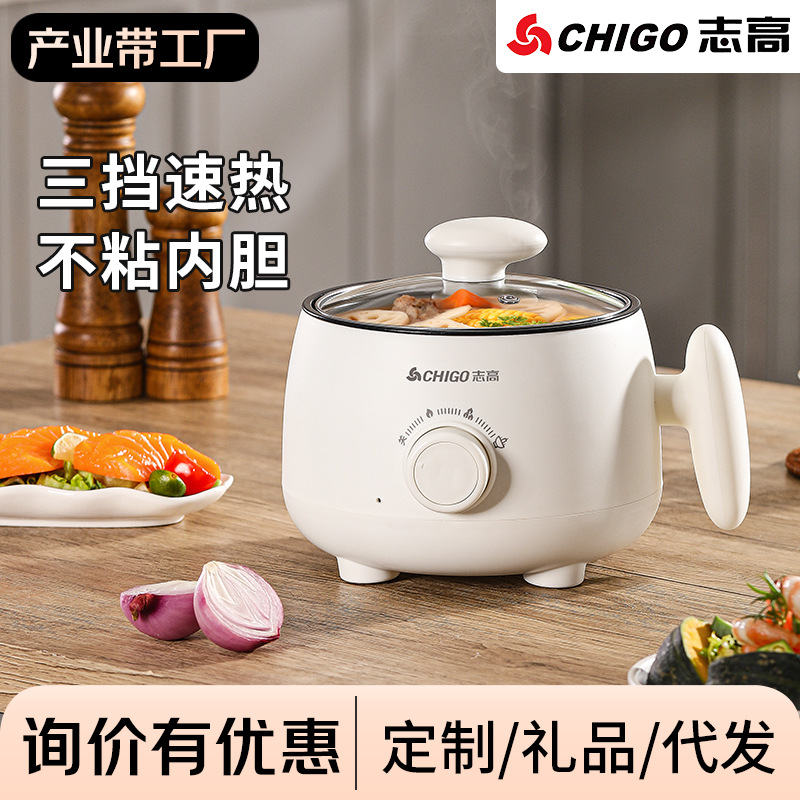 Small mini electric cooker student dormitory instant noodles small…