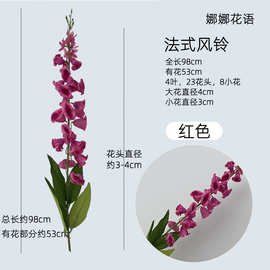 仿真风铃高枝铃兰花婚庆吊顶装饰布置假花客厅家居摆件人造花批发