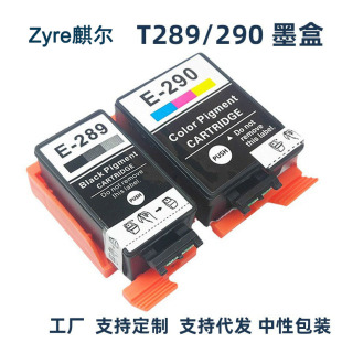 WF100��ӡ�Cī�� 289��ɫ 290��ɫ WF-110  T289 T290īˮ��