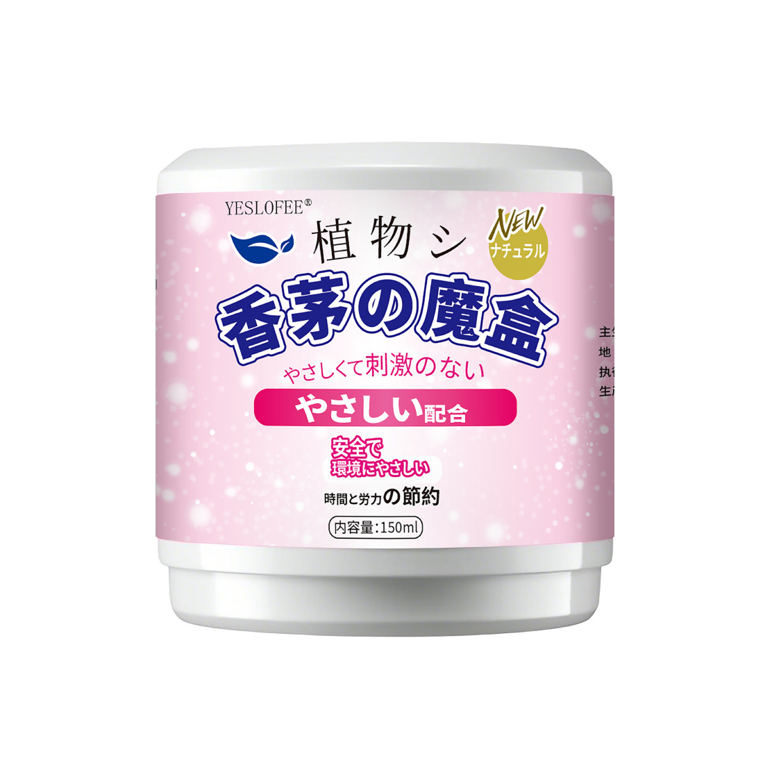 뚜껑 닫힌 레몬그라스 마술상자 [핑크]