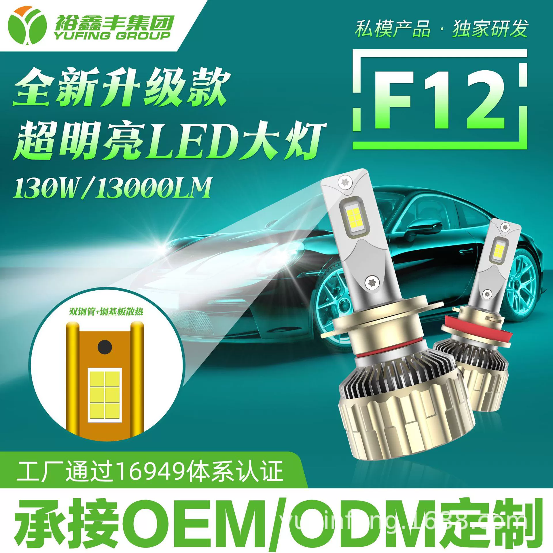 Новые светодиодные автомобильные фары высокой мощности 130 Вт фар неразрушающий монтажный объем маленький 9005 H1 универсальная модель