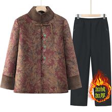 奶奶冬装棉服女中老年人棉衣加绒加厚妈妈冬季外套保暖老年人棉袄