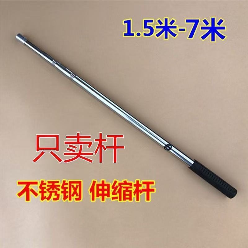 万能伸缩杆不锈钢多功能抄网杆加厚加固定位鱼叉竿子搭钩耙通用|undefined