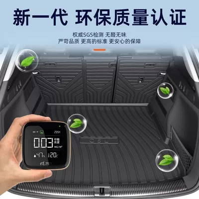 Suitable for Audi Q5L Trunk Mat