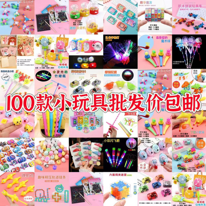 こどもの日ギフト、イベントご褒美、プチギフト、幼稚園小学生向けプチギフト、賞品ポイント|undefined