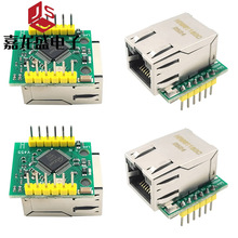 W5500ģ�K TCP/IP��̫�Wģ�K ���� WIZ820IO �W�j�ӿ�