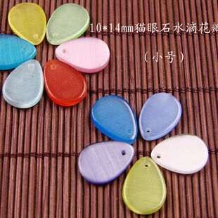 10*14mmƽ��؈��ʯС̖ˮ�� ���񻨰�  ���L�l���� �l��