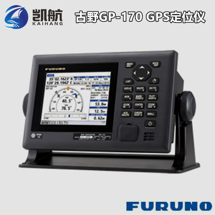 Навигационный прибор FURUNO GP-170, спутниковый GPS-приемник для морской навигации, сертифицированный CCS для проверки судов.