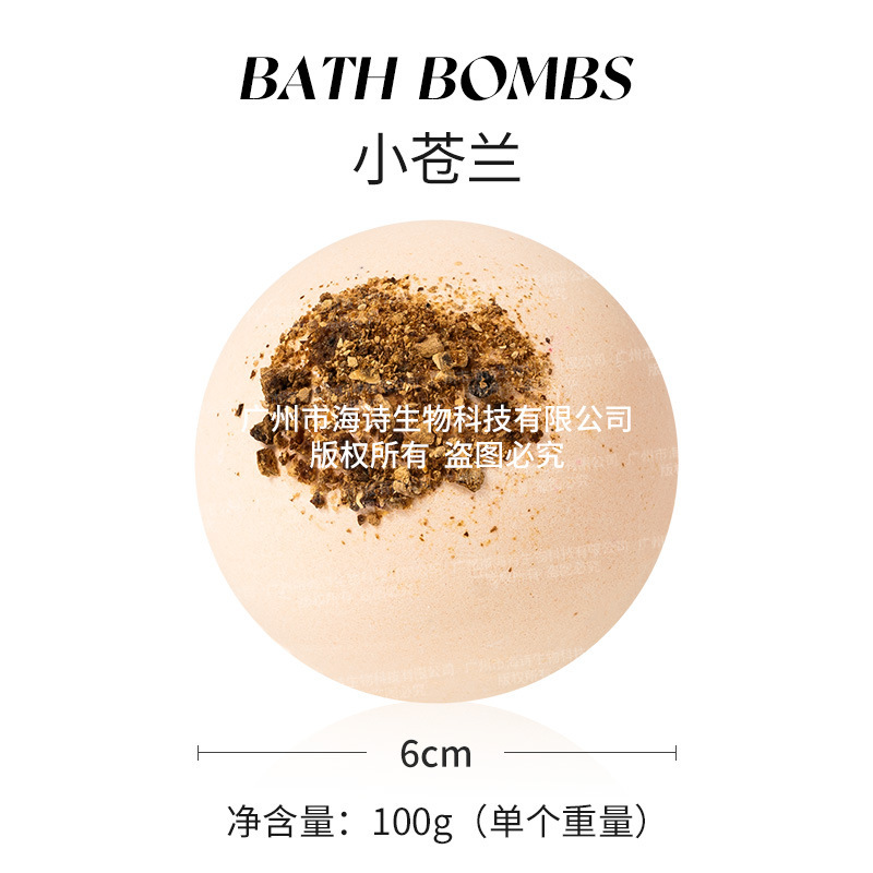 爆炸干花浴盐球100g泡泡浴球精油沐浴球气泡弹泡澡球|undefined