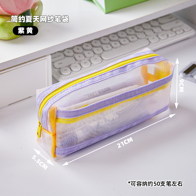 Nueva bolsa de lápices de malla de verano simple, caja de papelería de gran capacidad, caja de lápices multifuncional para exámenes de estudiantes, bolsa de almacenamiento