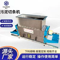 Chemical waste slag treatment consultation_2026 high temperature season compliance disposal plan-1688