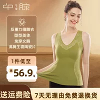 Zhongmai Beauty Биокерамический бесшовный терможилет с одинарной плотностью и высокой эластичностью для хранения тепла.