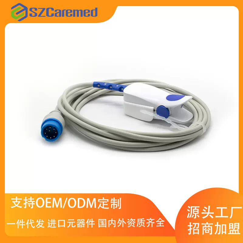 监护仪BL特血氧探头成人鱼型指夹式探头监护配件耗材血氧传感器