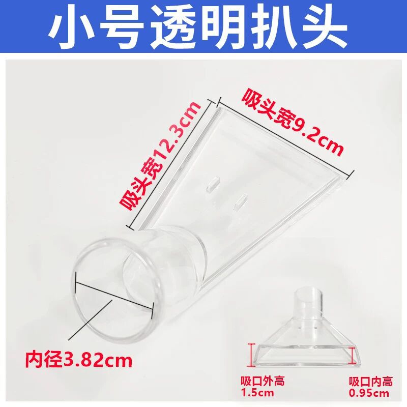 大扒 透明扒 (2).jpg