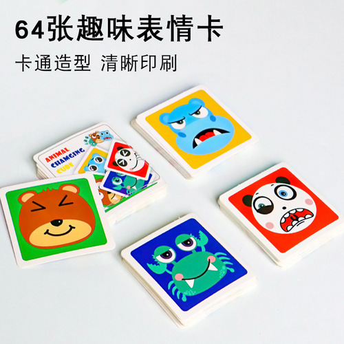 Wooden Face Changing Rubik's Cube Intelligent Building Blocks Children's Logical Thinking Training Parent-Child Interactive Desktop Puzzle Game Toy