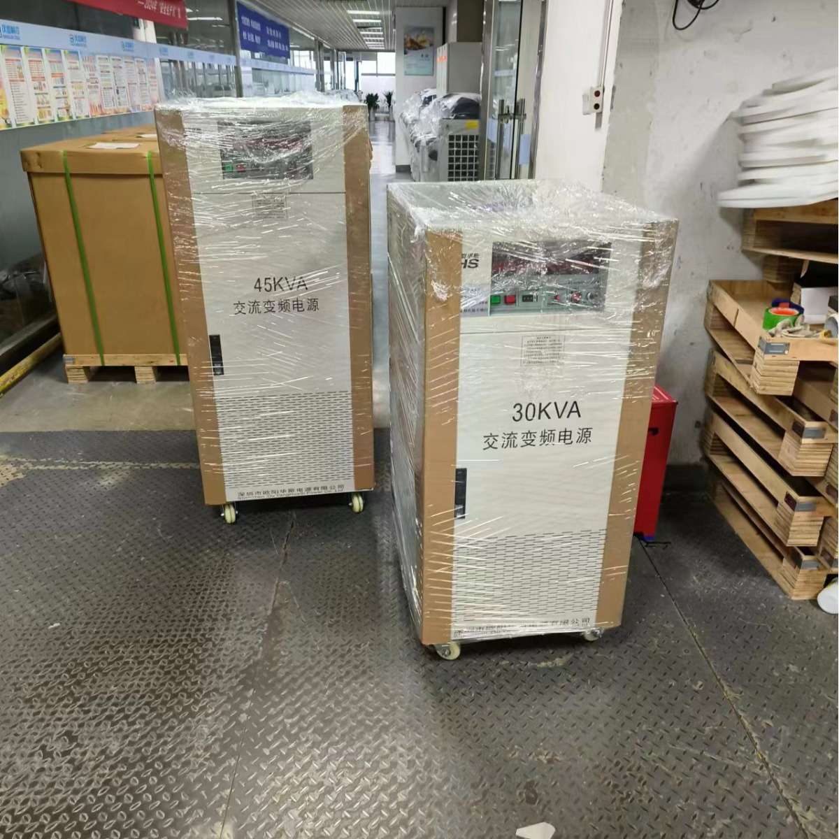 ŷ����˹����30KVA��Ƶ��Դ������45KVA��Ƶ��Դ�������ڴ��弤��