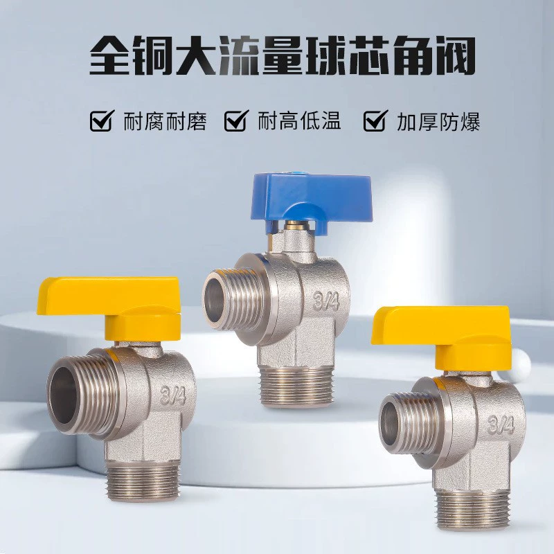 6 минут из меди большого расхода шаровой сердечник угловой клапан водонагреватель газовая настенная шаровая печь утолщение латунный водяной треугольный клапан