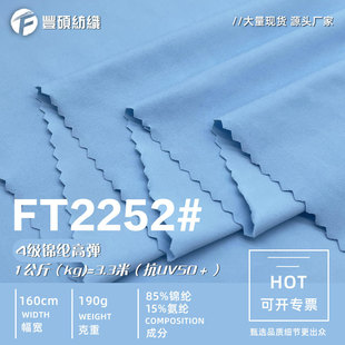 �\�]���z�ߏ����� 190g������ɫ�����٤������ ����͸���\�Ӳ���