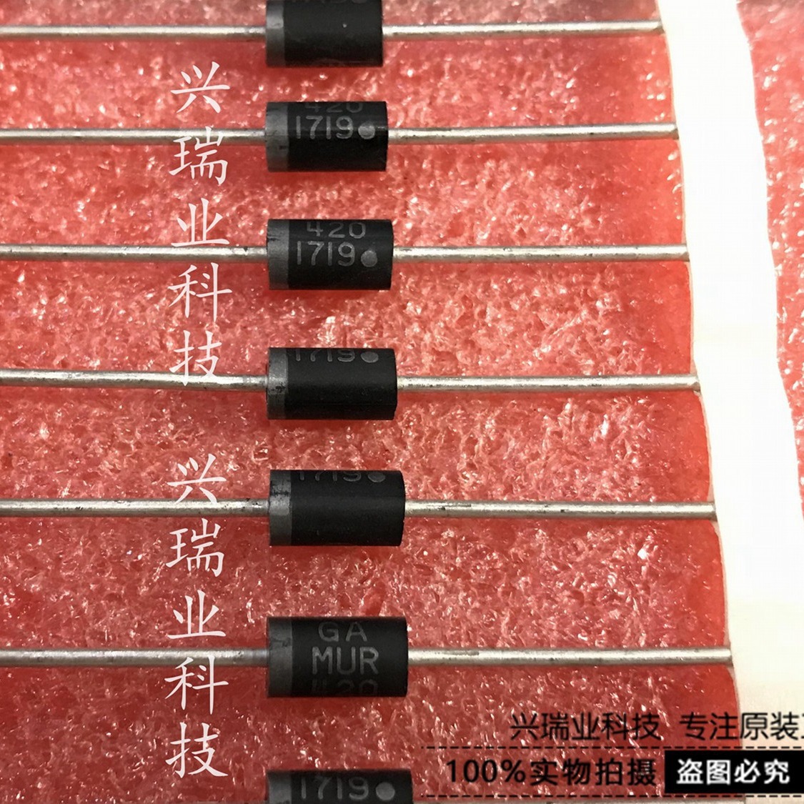 全新原装进口ON MUR420RLG MUR420 DO-201AD