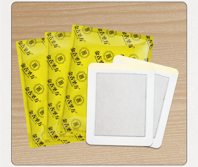 万痛筋骨详情_09