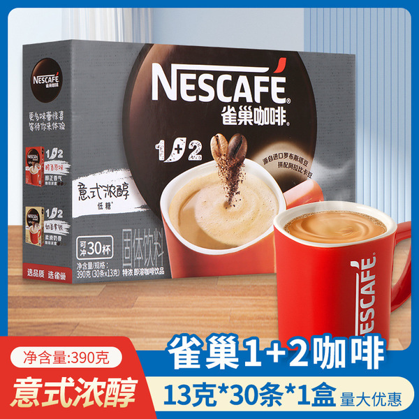 Nestlé 1+2 Original Coffee Tridential Milk Fragrance Coffee Powder…