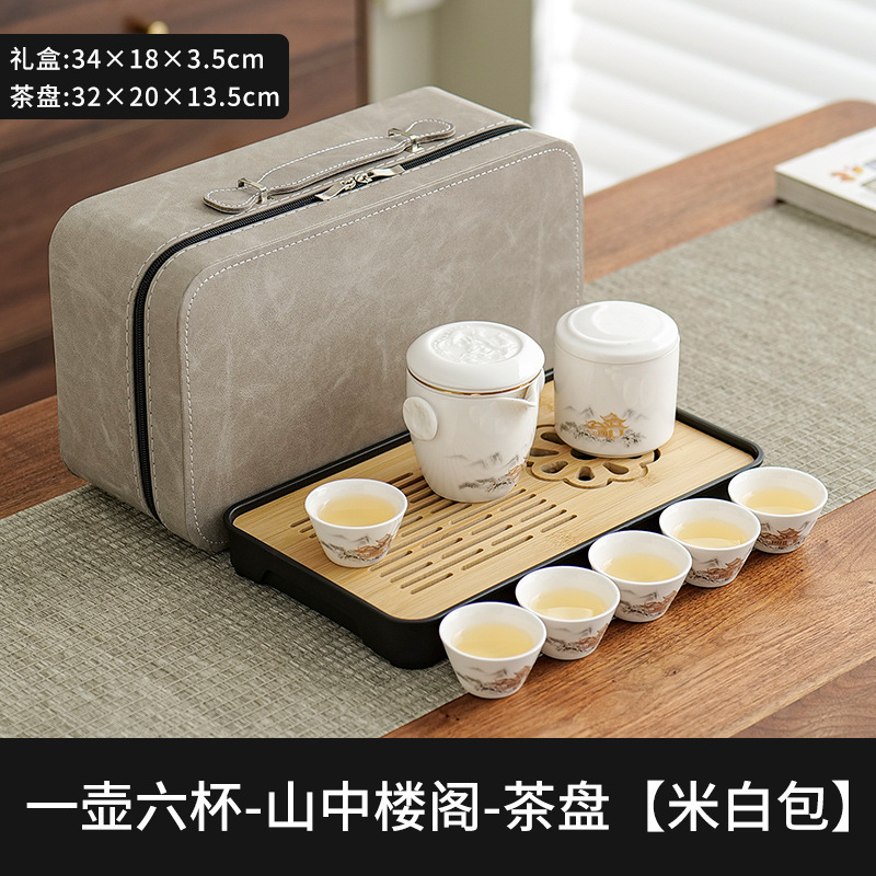羊脂翡翠白磁ポータブルトラベルティーセットギフトボックスギフト父の日端午節長老教師のお土産ギフト|undefined