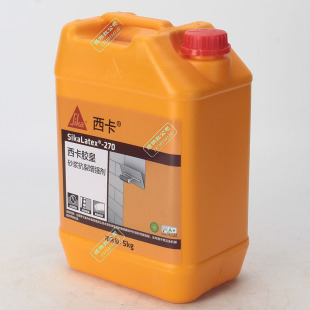 Sika Latex 270 Waterproof, Leak-Proof, Wear-Resistant and Crack-Resistant Mortar Enhanced Anti-Seepage Additive 5kg