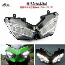 适用川崎 忍者400 忍者250 异兽1000 ZX6R 18-23年摩托车大灯总成