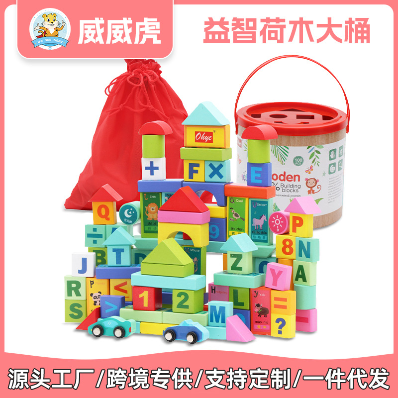 Weiweihu rompecabezas bloques de construcción cubo de arce 50 ~ 100 piezas de letras apiladas con bloques de construcción, juguetes de educación temprana para niños ecológicos