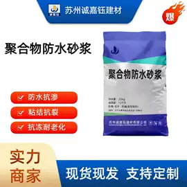 特种建材;灌浆料;砂浆