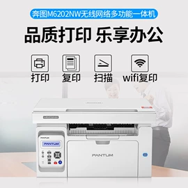 硒鼓、粉盒;色带、碳带;其他耗材