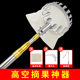 Fruit picking artifact telescopic pole mango loquat fruit plum high altitude fruit picking persimmon hook orange device fruit orange jujube