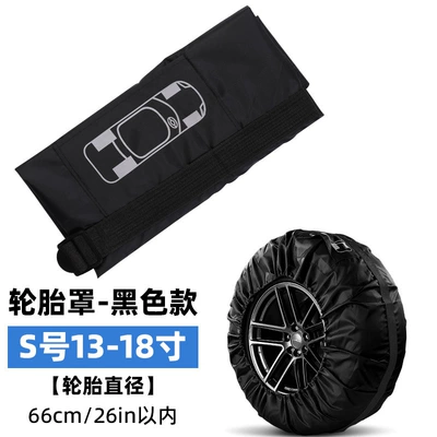 Wheel Cover Protective Cover, Spare wheel cover - black-belt-s-size-single-independent-opp-bag