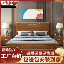 中式金丝综合欢实木床现代简约1.5米双人床1.8米主卧婚床支持定制